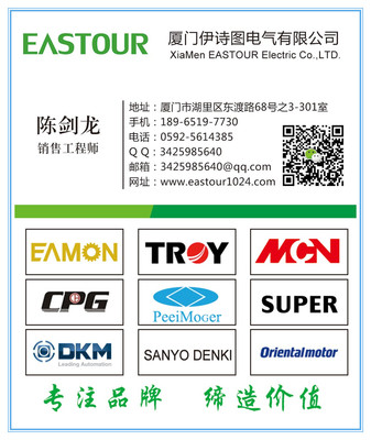 TROY電機(jī)廠家