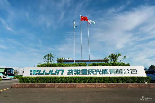 新江津 跑起來(lái)丨追 光 吧 白沙工業(yè)園