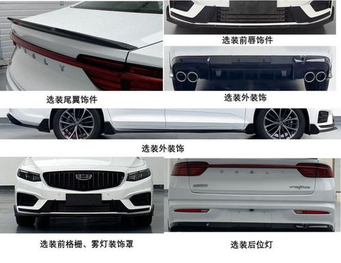 吉利星瑞微調引熱議，取消霧燈背后是中國星全面擁抱雷神動力的戰略升級