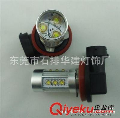 東莞市石排華建燈飾廠 專業工廠直銷1156 75W/80W 剎車燈/霧燈，照亮您的安全之路